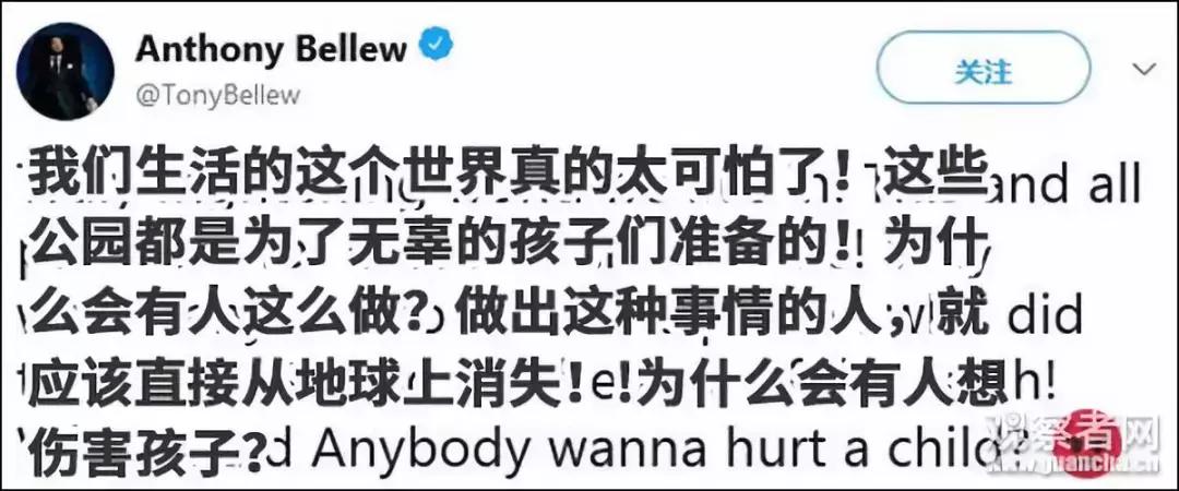 滑梯里装刀片怎么办,滑梯里装十字刀片真的能死人吗