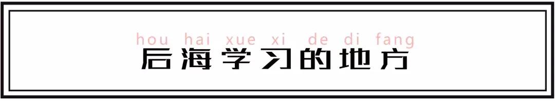 这里是前海完整视频,这里是北京粤语