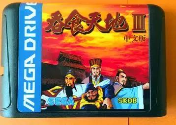 10年前的三国游戏有哪些,三国游戏童年回忆