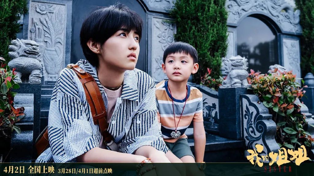 这份安抚小情绪“法宝”，拯救被《我的姐姐》虐哭的你