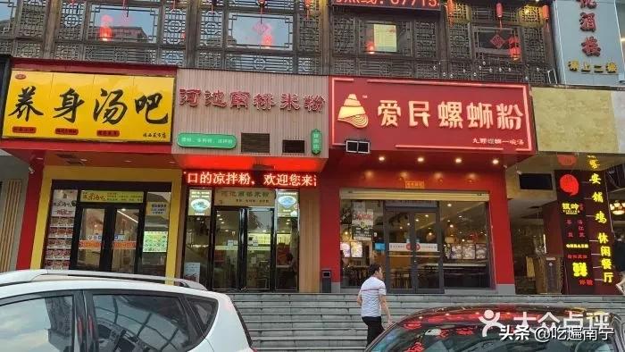 吃完这23家粉，你就是半个“河池人”