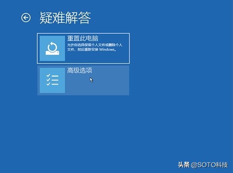 win10系统登录选项被禁用,win10管理员账户被停用怎么恢复