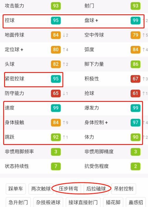 实况足球体验赛内马尔的队伍在哪,实况足球2024年的体验赛内马尔