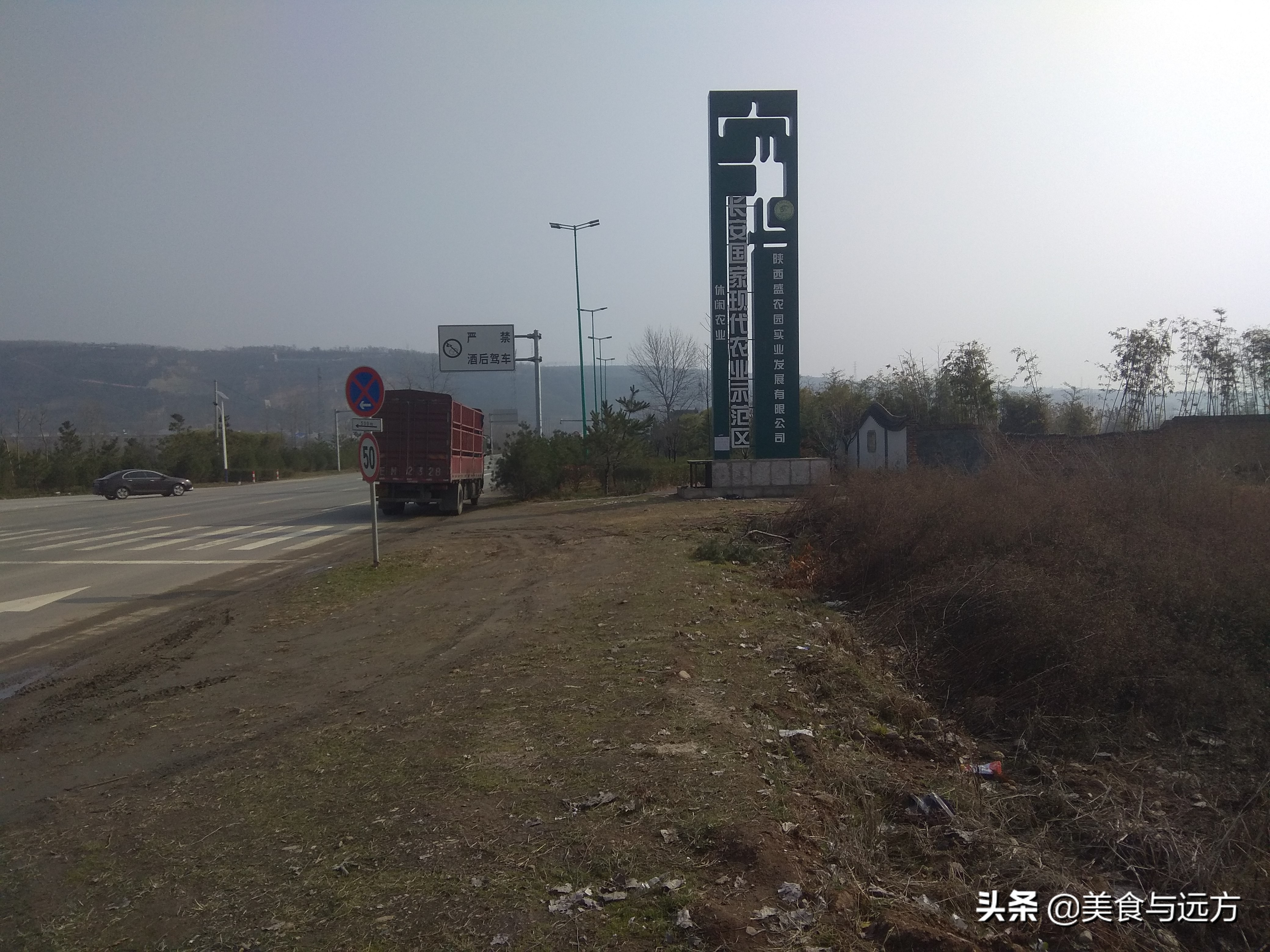 南横线上曾经有个盛农园，如今却是一片死气