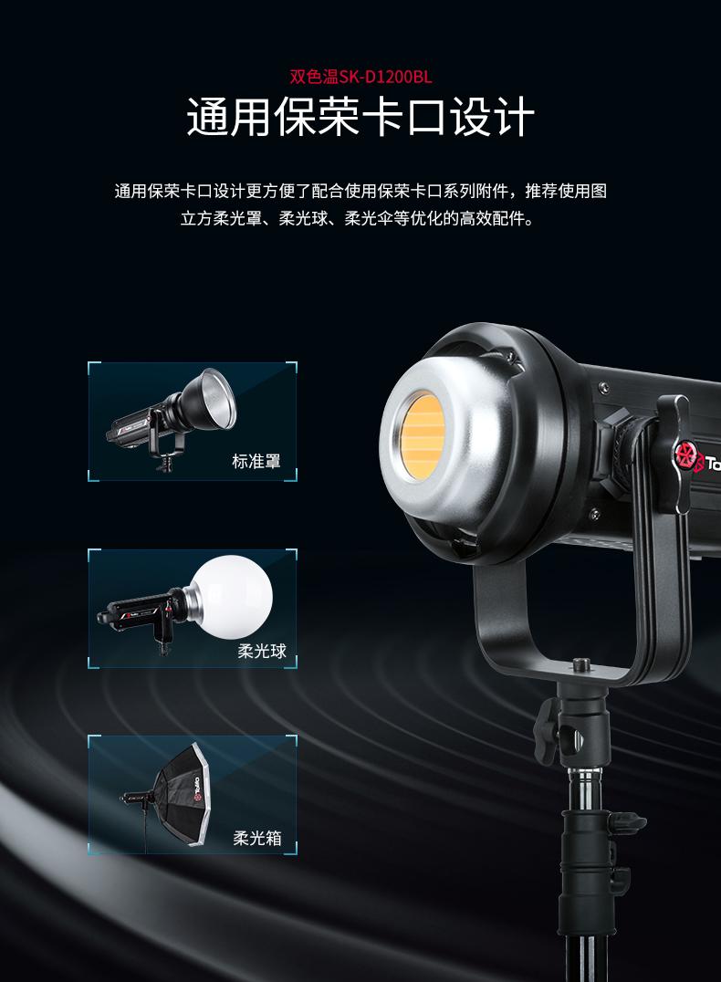 补光灯1200w专业柔光款,拍摄灯补光灯led