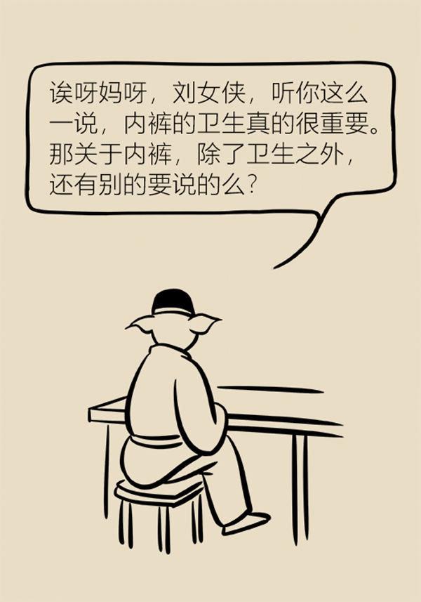 宽松裤有几种神奇穿法,正确穿法下水裤怎么穿