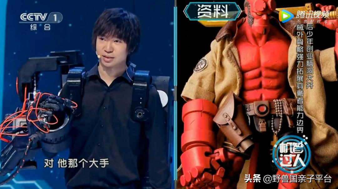 适合孩子看的人工智能纪录片,儿童讲人工智能