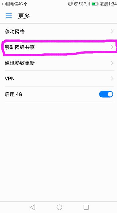 如何与电脑共享网络wifi,没有路由器怎么用台式机共享wifi