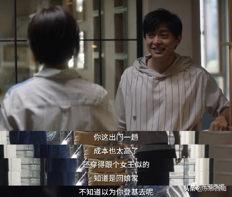 只火女二不火女一,是她的体质太特殊吗