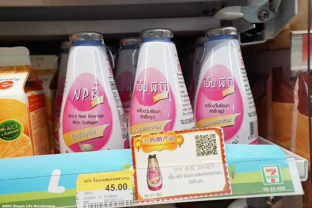 去泰国就想逛711,泰国711攻略图文