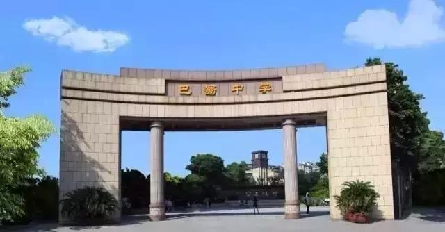 巴蜀中学本部到底有多牛,巴蜀中学厉害吗