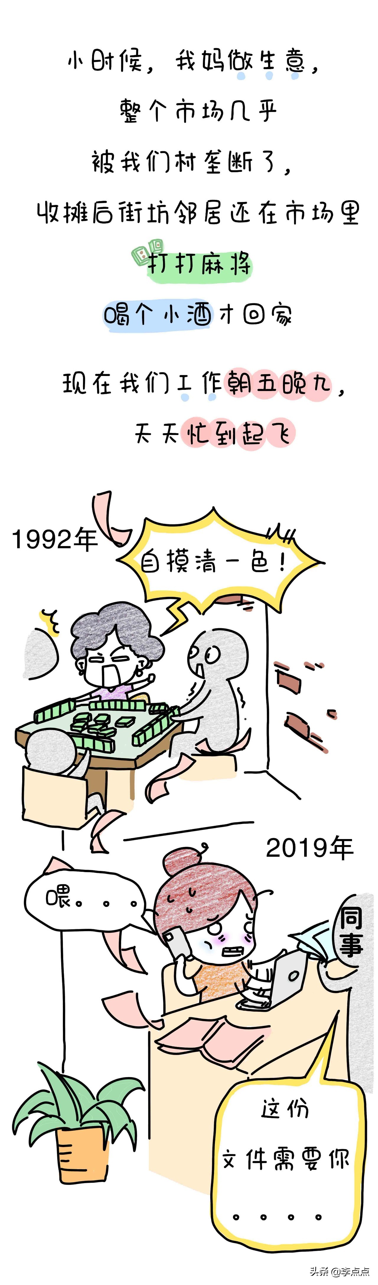 20骞磋繃鍘讳簡濡堝鎴戝緢鎯充綘,20骞磋繃鍘讳簡鎴戠幇鍦ㄧ殑鏍峰瓙