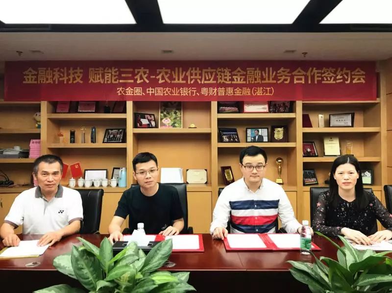 农发贷最新信息,农发贷有几种