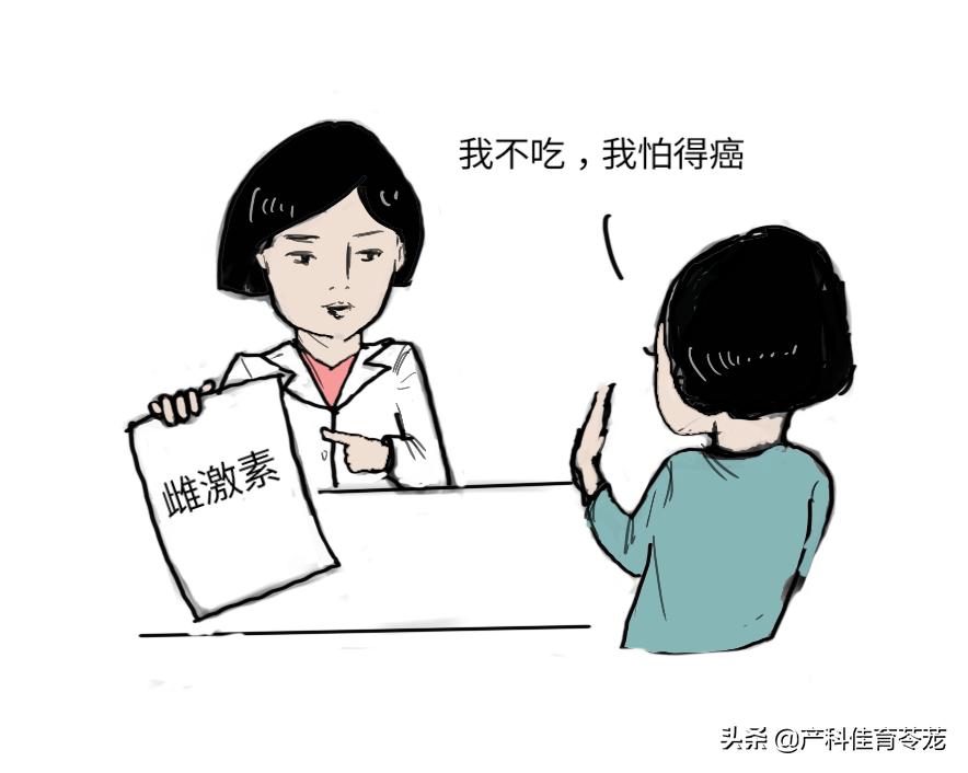自己补雌激素,雌激素补上来人会舒服很多吗
