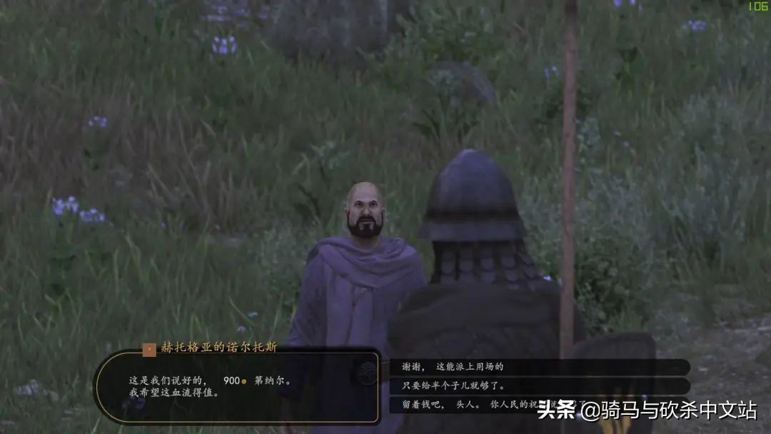 大黄鸭三部曲攻略,大黄鸭觉醒攻略