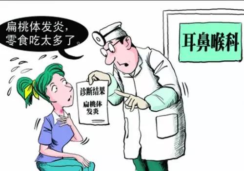 扁桃体容易发炎可以割掉吗,扁桃体老是发炎怎么彻底根治