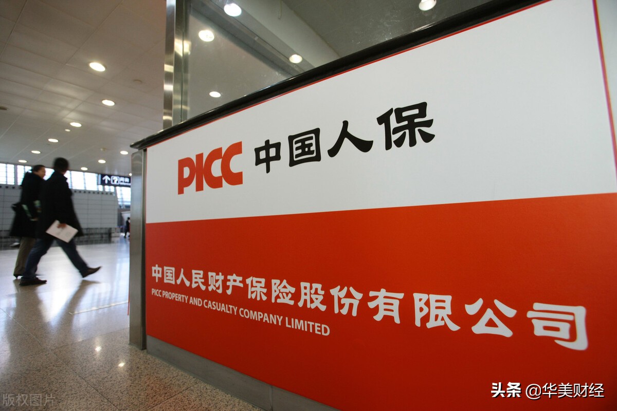 平安人寿保险公司年收入,平安保险公司总经理年薪多少