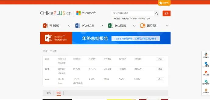最好用的网页神器免费,神奇的网页神器