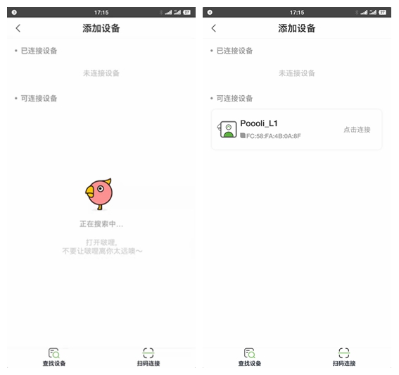 巴掌大小的打印照片的机器,手掌大小的微型口袋书打印