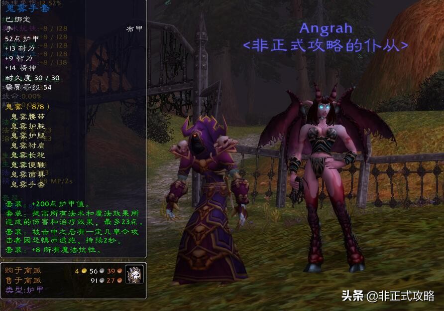 魔兽怀旧服盗贼t0套装,怀旧服牧师t0套装