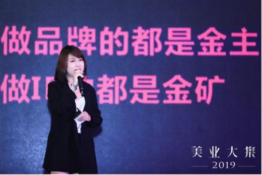 2023美业全国展会,美业峰会2024