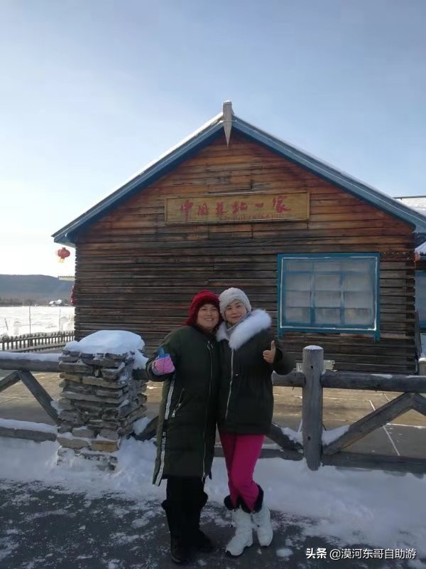 东北五日游漠河,漠河4天3夜旅游攻略