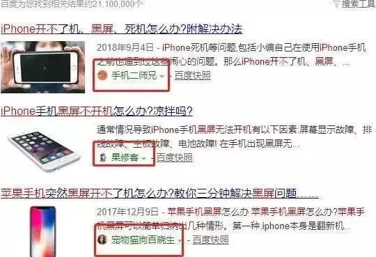 6大高效搜索术,5个搜索技巧你的搜索效率