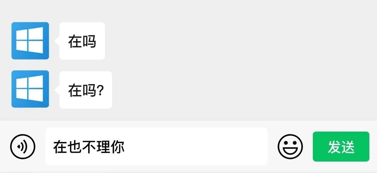 微信无响应关闭或等待怎么解决,程序未响应怎么强制关闭