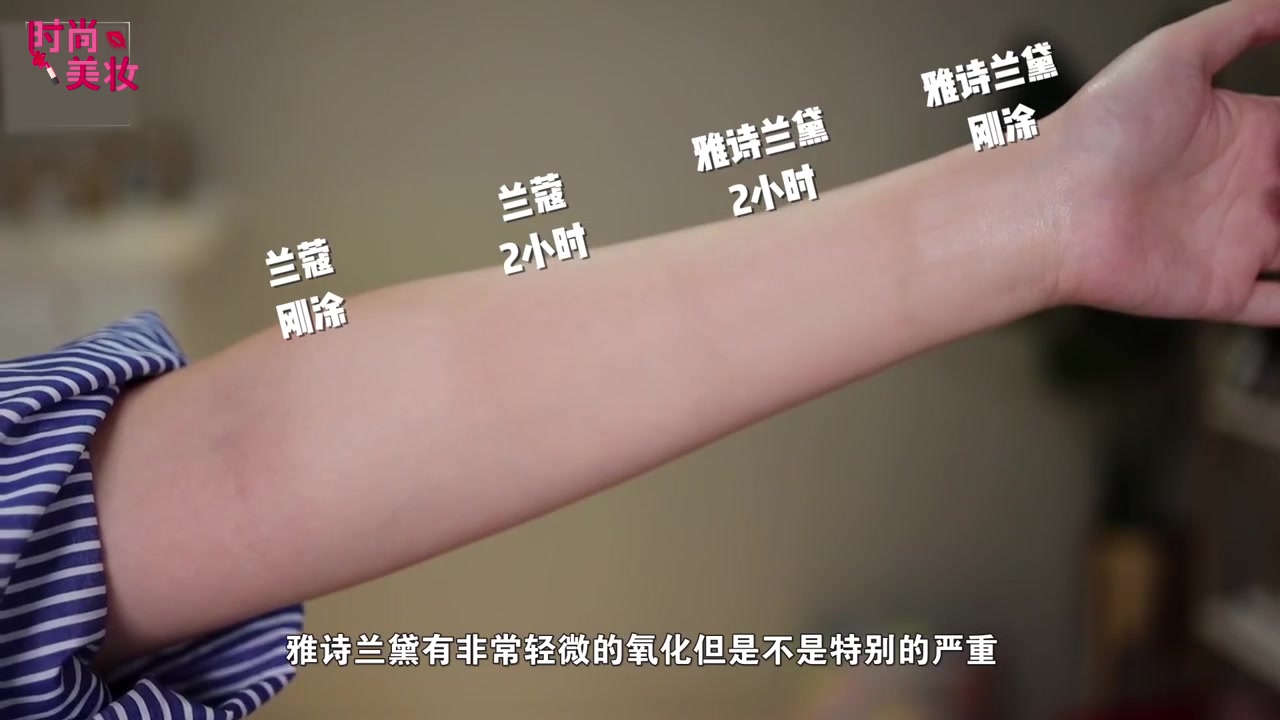 兰蔻菁纯雅诗兰黛白金粉底液测评,雅诗兰黛白金兰蔻菁纯粉底液对比