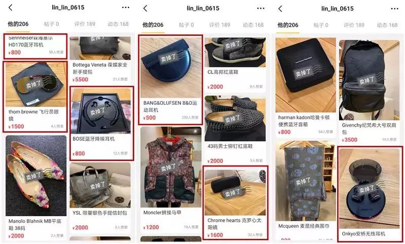 吴昕卖鞋,沈梦辰吴昕东北