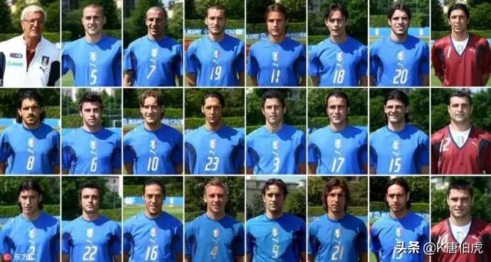 2006年世界杯意大利vs法国完整版,2006年世界杯意大利对澳大利亚