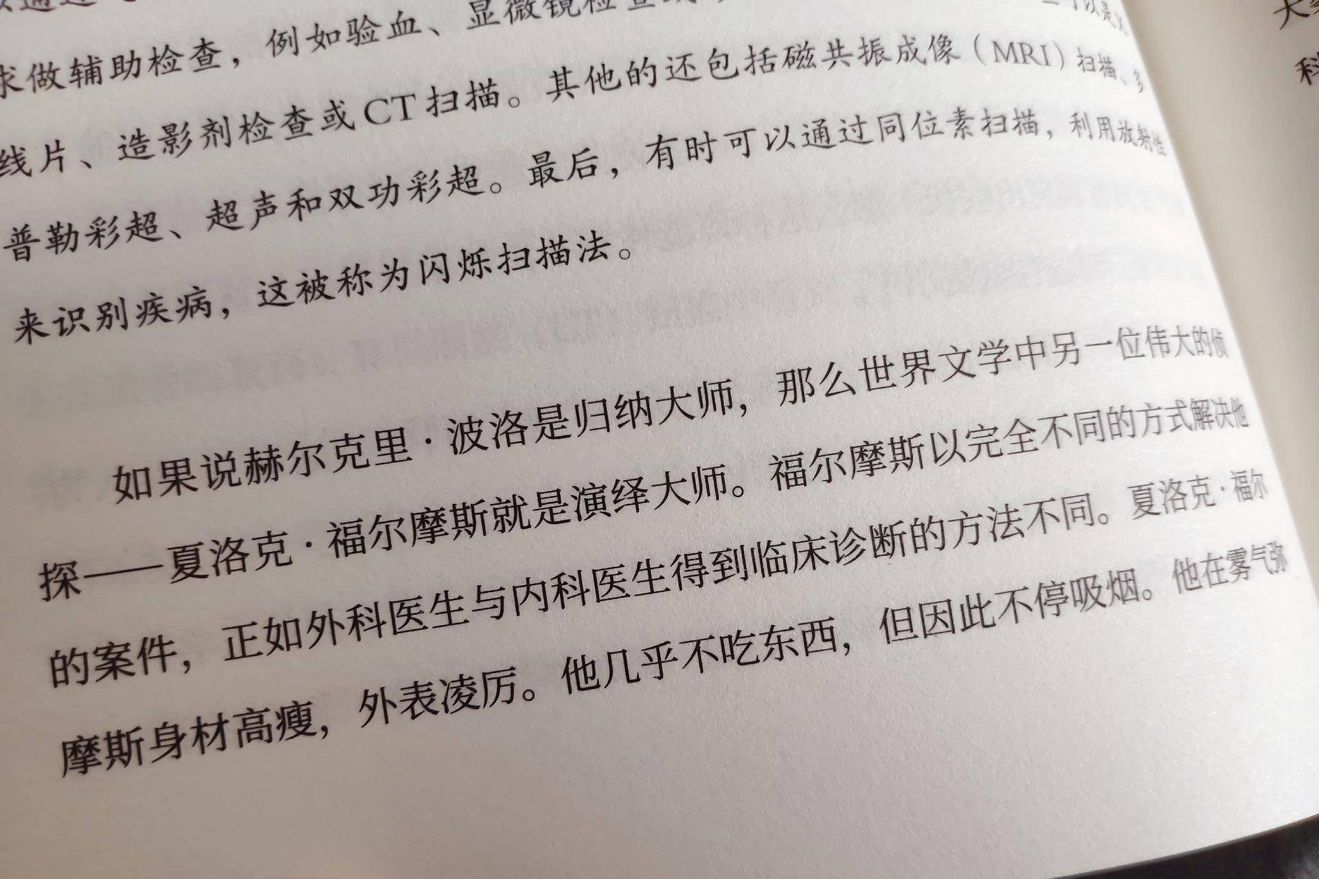 适合陪小孩一起看的书,适合孩子读的童书