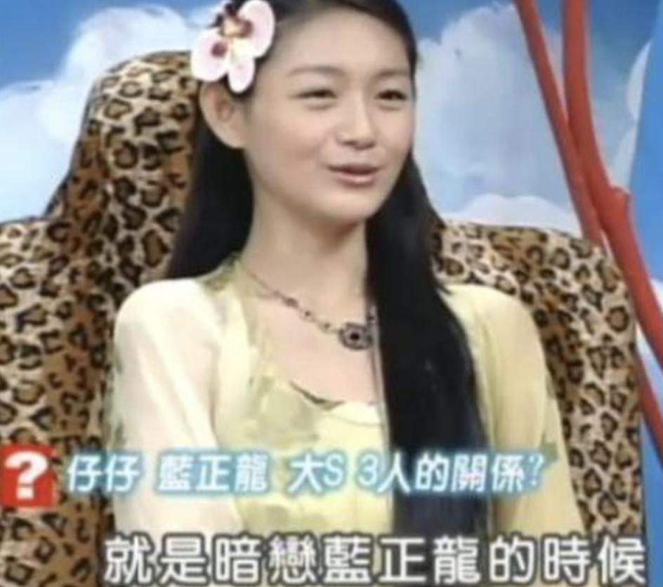 大s徐熙媛是一个什么性格的女人,大s徐熙媛感情观