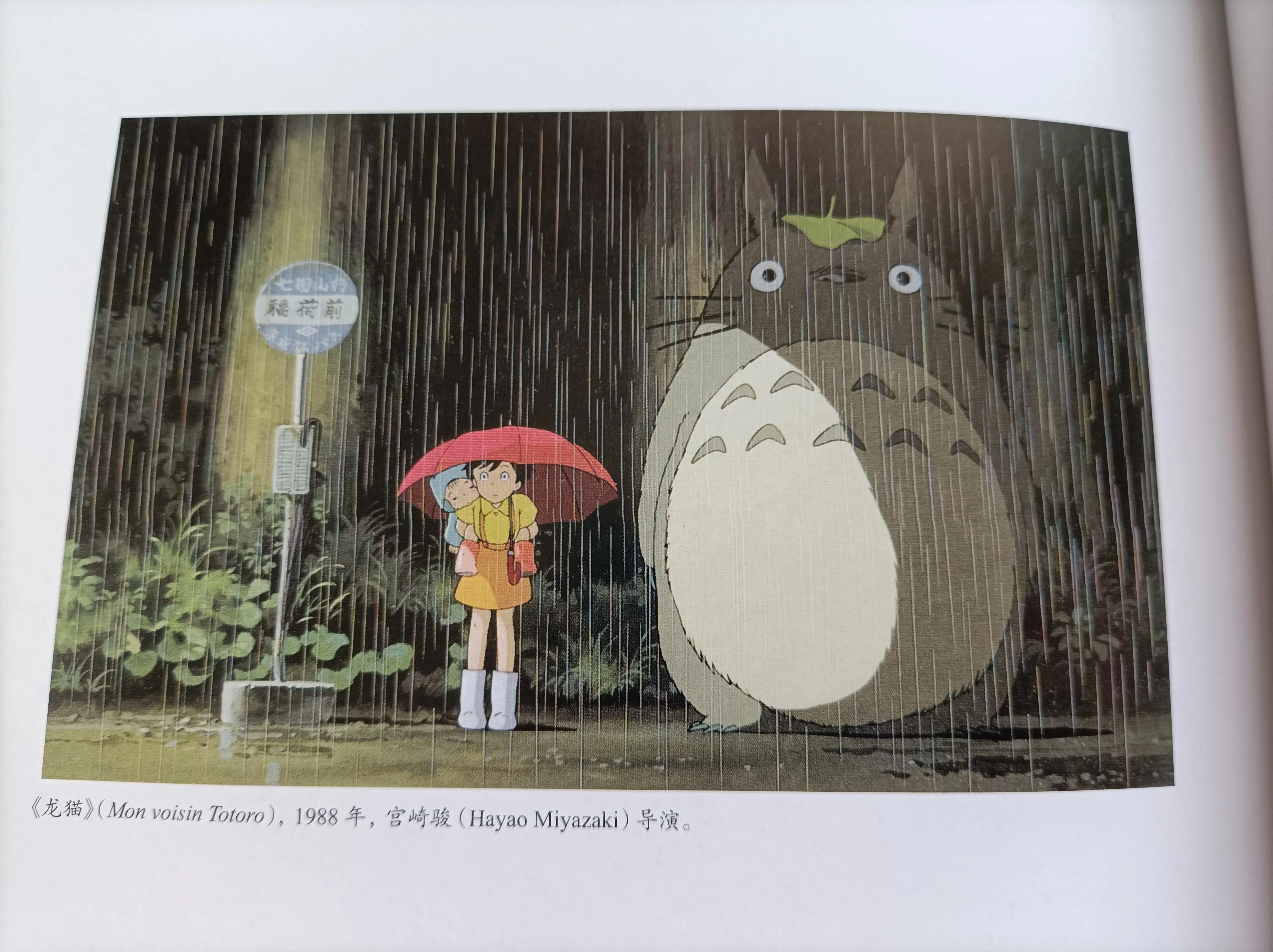 这些年我们看过的动画电影,那些年看过的动画电影