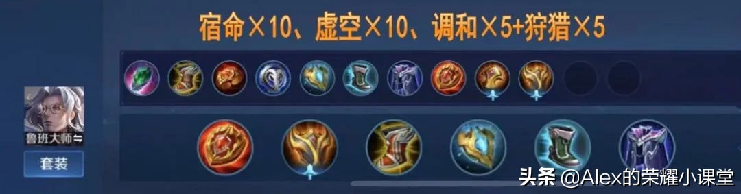 s23赛季镜最强出装铭文搭配教学,s23赛季战士出装铭文