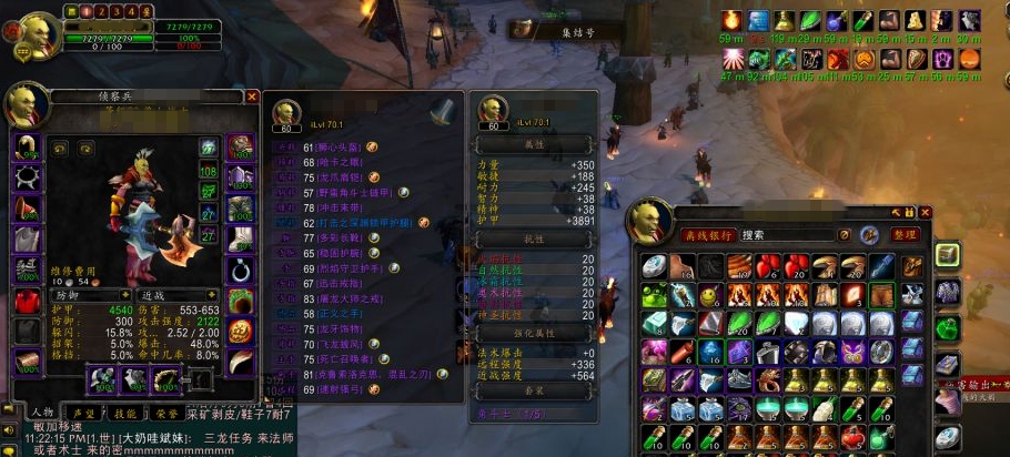 魔兽世界怀旧各职业吃什么药剂,魔兽世界各职业招牌技能