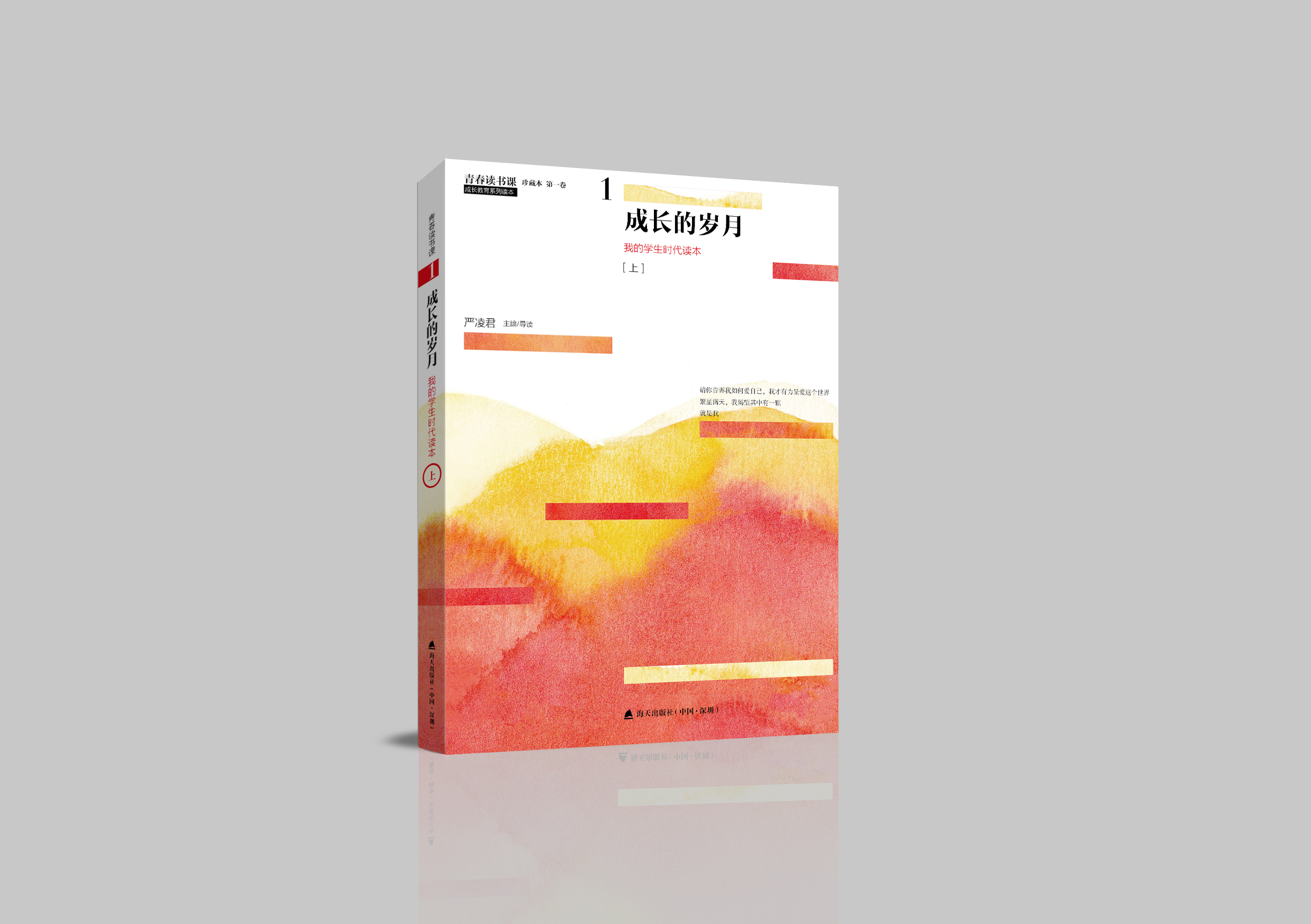 全国百强高中衡水二中,中国最牛中学衡水中学