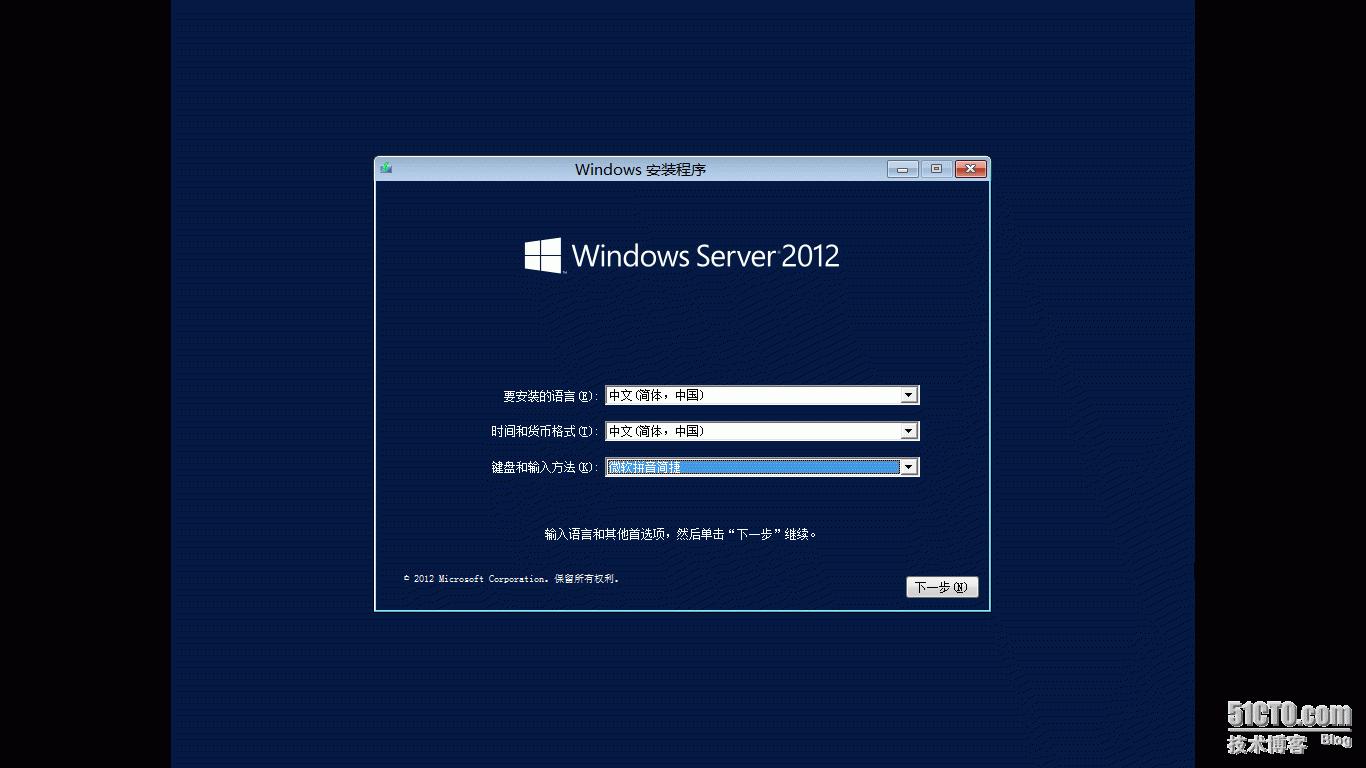 windowsserver2008打印服务器配置,windowsserver2012r2