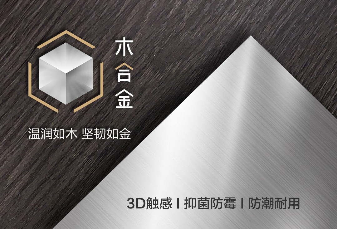 浴室柜推荐轻奢卫浴柜,打造优雅卫浴空间浴室柜细节设计