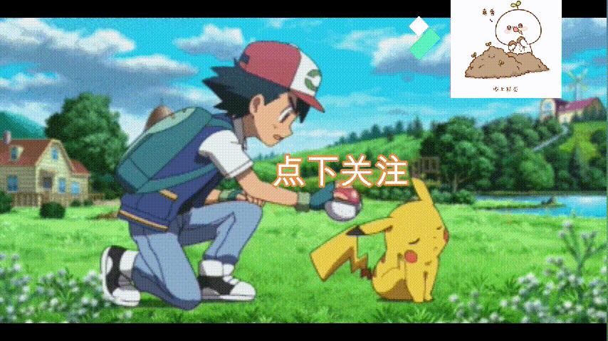 我的世界宝可梦脱壳忍者在哪里,宝可梦剑盾脱壳忍者怎么抓