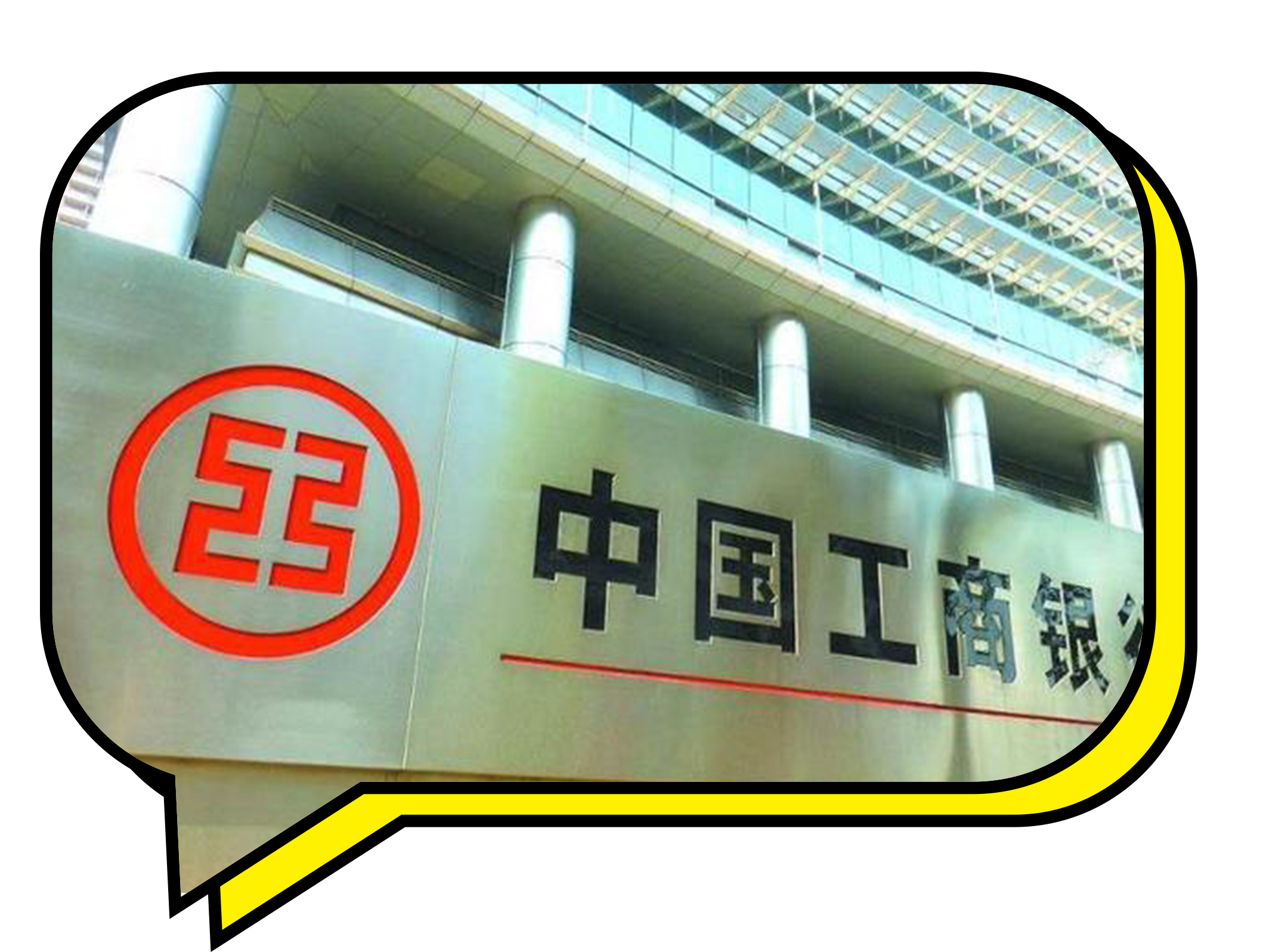 工商牡丹超惠真金信用卡购票9折,工商信用卡有什么优惠活动