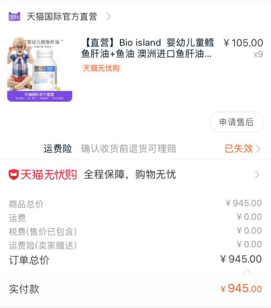 中消协评价小红花评测,315小红花测评