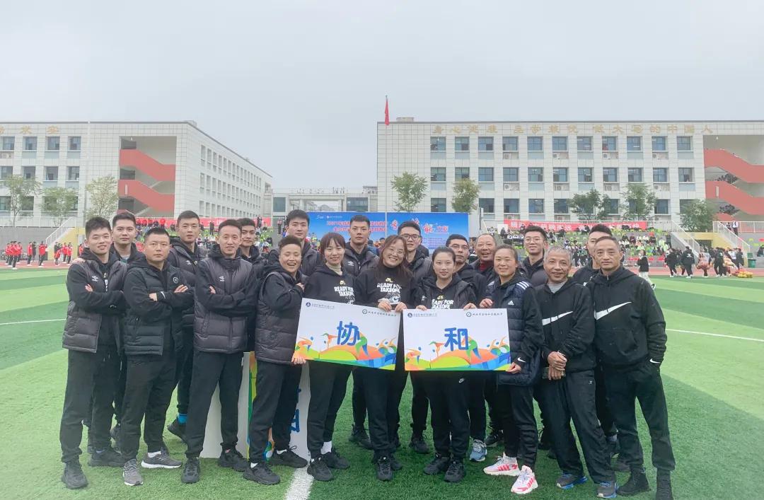 成都市体育教师技能大赛,双流体育教师技能大赛