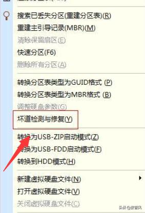 电脑硬盘坏了怎么修复好得快,电脑硬盘坏了一般去哪里修复