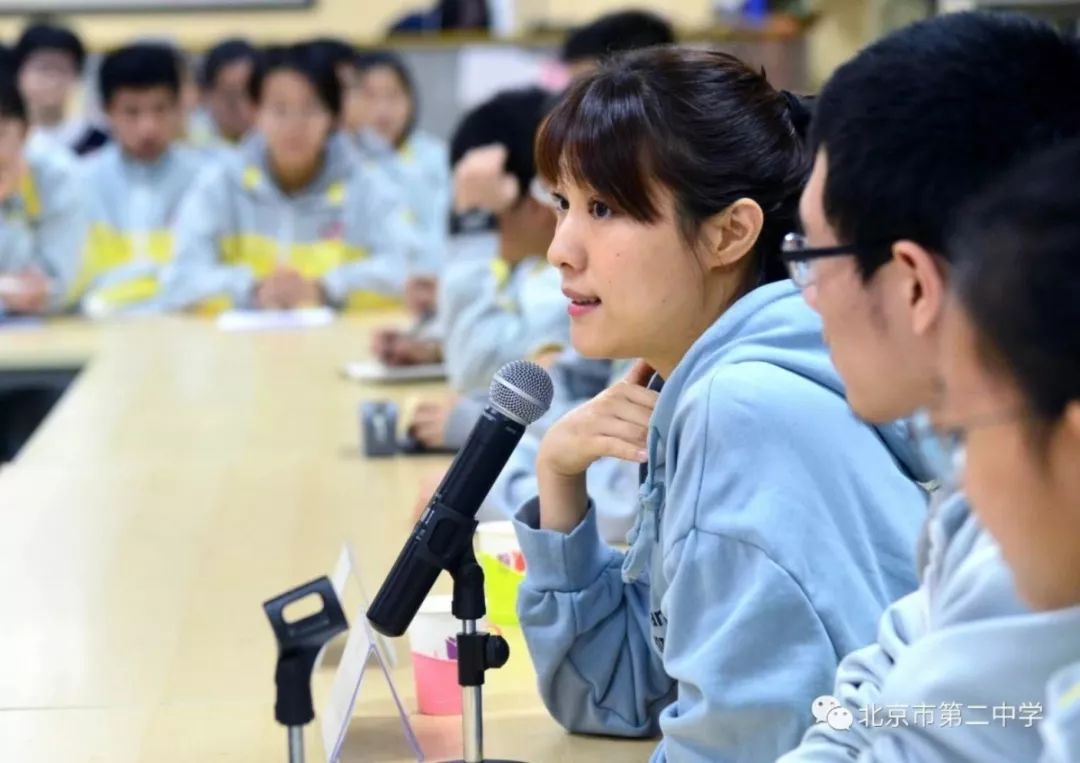 二中北京校友,北京二中校友
