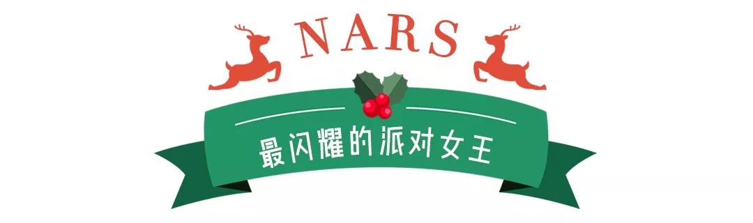 2019圣诞限定系列,圣诞限定2019价格