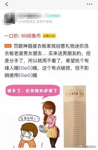 在闲鱼遇到无赖买家怎么办,闲鱼碰到胡搅蛮缠的买家怎么办