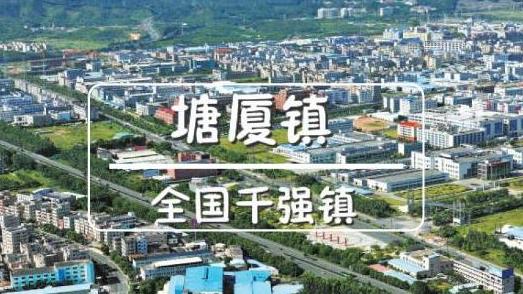 为什么看好中山楼市,为什么东莞那么好
