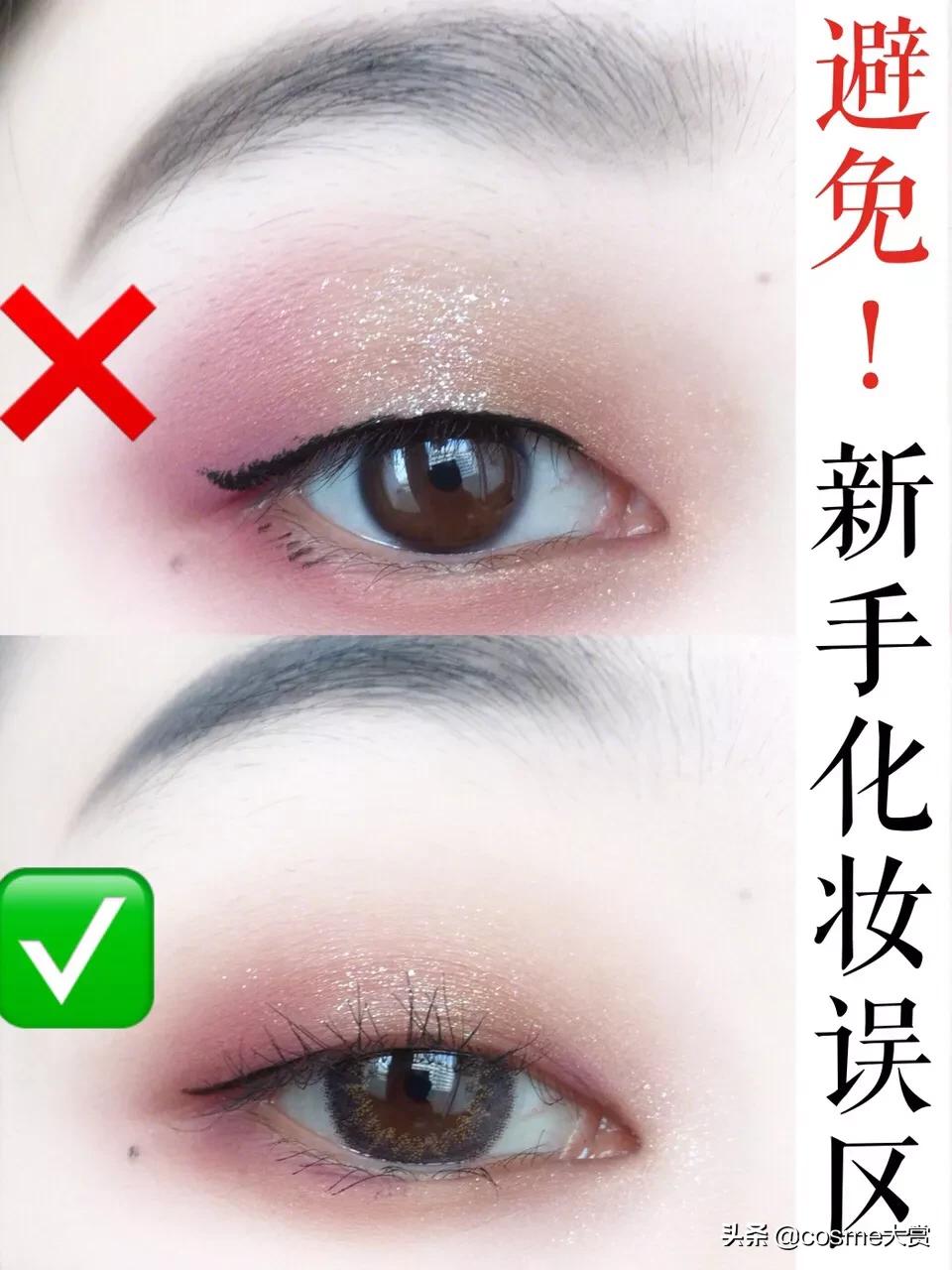 单眼皮日常眼妆新手教程,单眼皮日常的眼妆步骤及思路