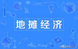 地摊经济刷屏,摆摊致富热潮开启...健康产业,是否也需重操旧业?